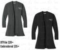 Carlsbad Cardigan